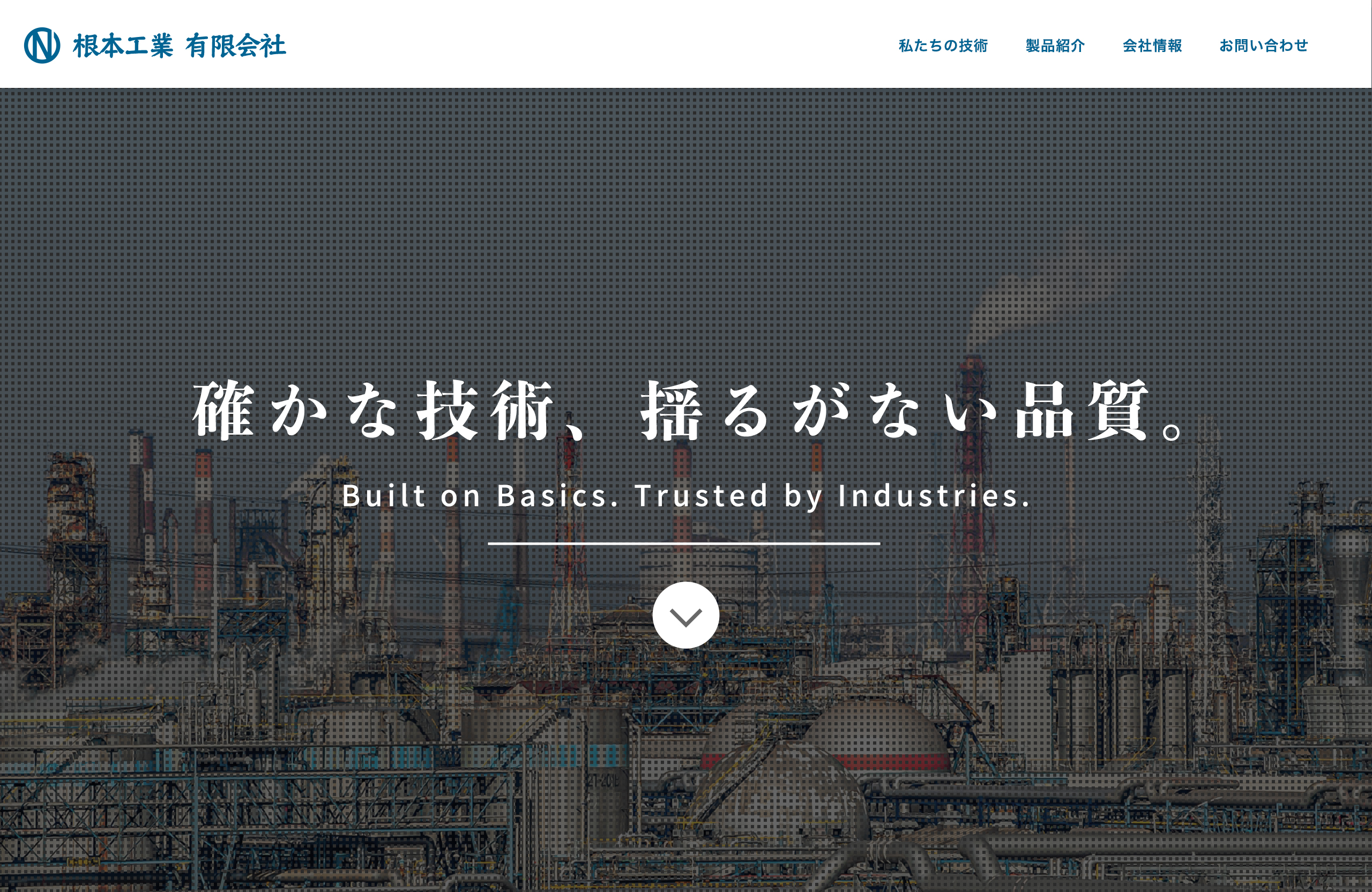 製造業